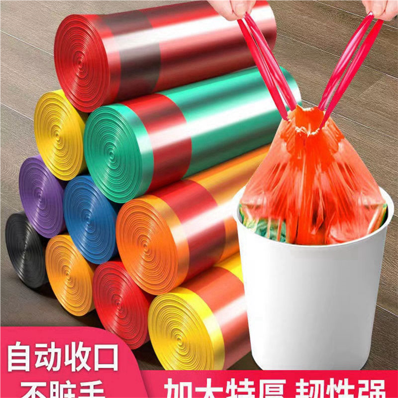 垃圾袋抽绳式提手黑色彩色抽拉绳点断式厨房家用垃圾袋加厚