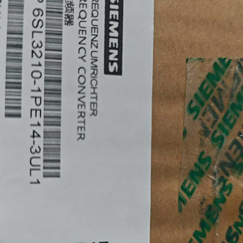 议~240-2变频器6SL3210-1PE14-3UL0