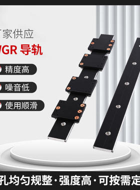 外置双轴心直线导轨WGR50607080100滚轮滑块光轴滑轨摄影器材