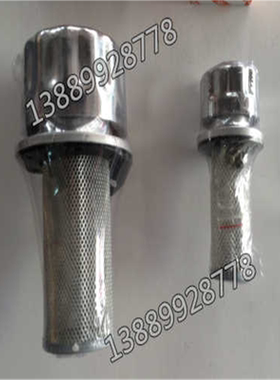 滤网  加油口 QUQ1 QUQ2  AB1163 AB1162  油箱加油口