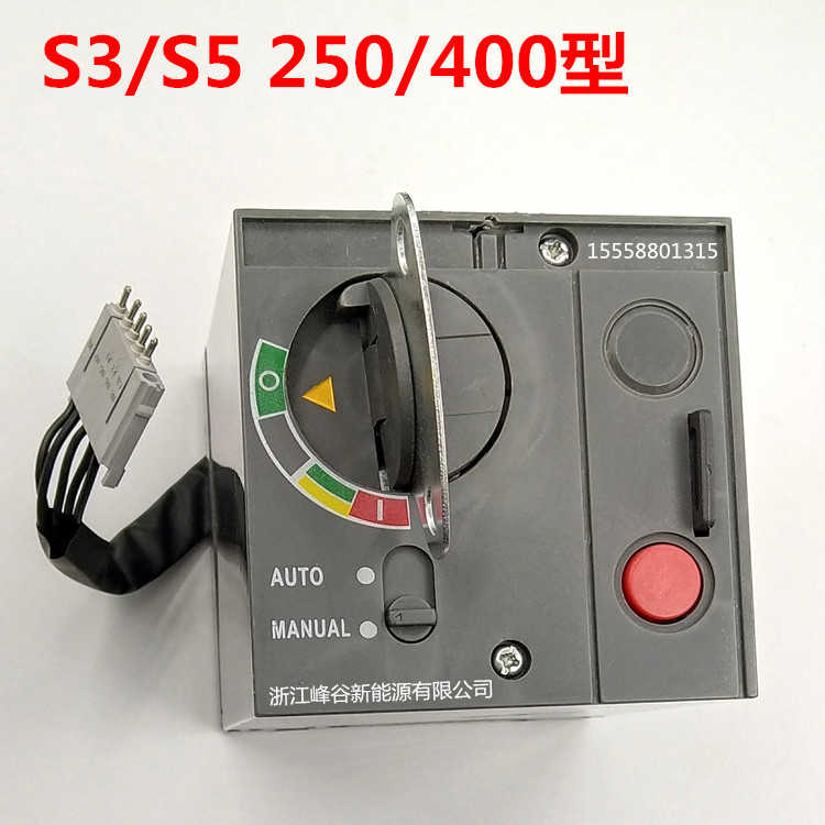 适配 T1 T2 T3 T4 T5 T6电操 S1 S2 S3 S5 S6 S7电动操作机构