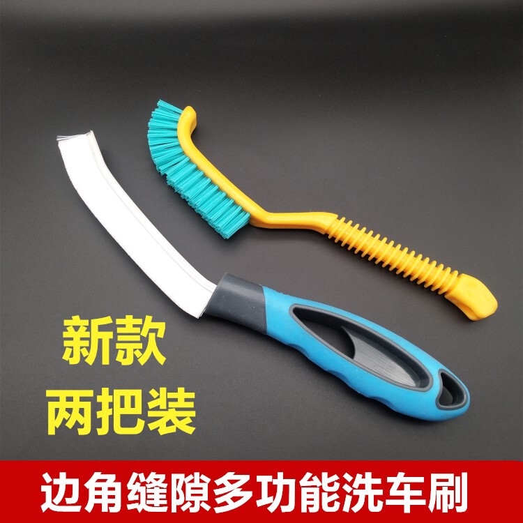 汽车用除尘清洁硬毛刷发动机舱轮毂座椅缝隙去污洗车刷子清洗工具