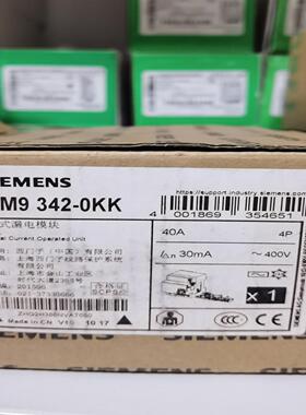(询价)5SM9342-0KK