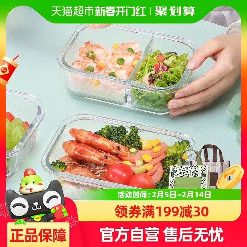 玻璃饭盒便当盒1套上班族微波炉饭盒食品收纳盒带饭餐盒