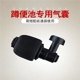 疏通器马桶接头气囊头一炮通蹲便疏通器配件下水道疏通神器配