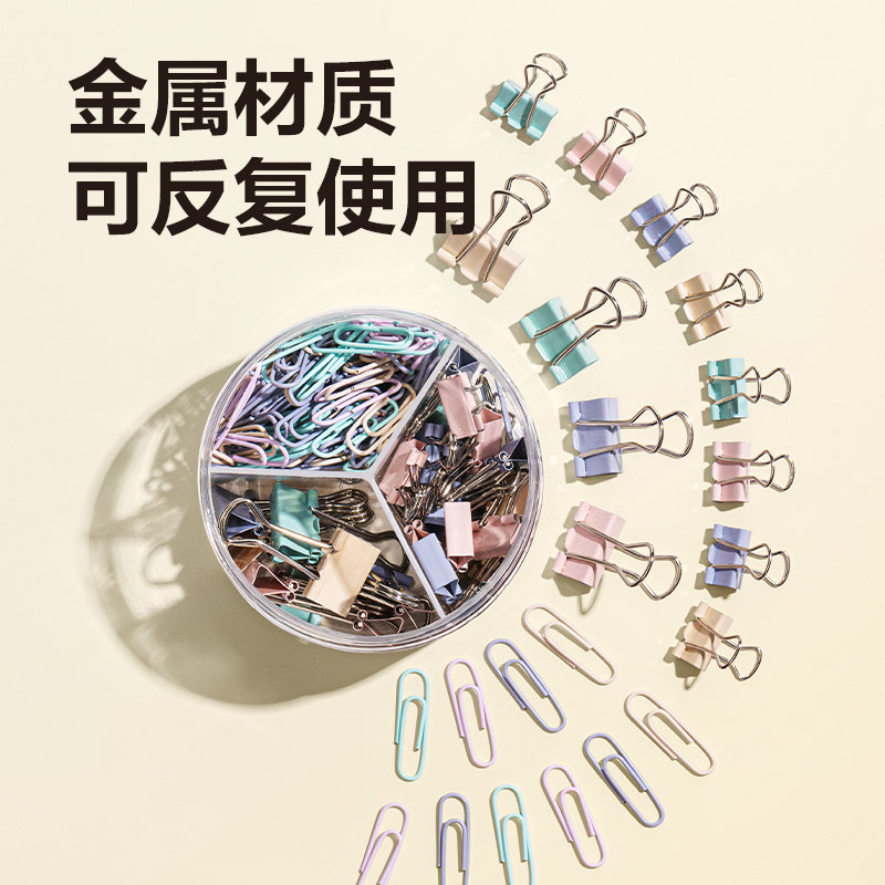 得力长尾夹办公用组合套装彩色金属票据夹大号资料夹子分类