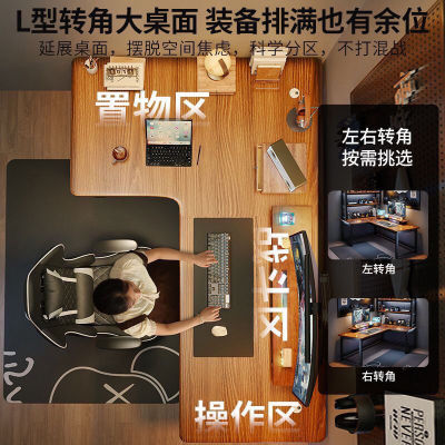 转角电脑桌台式卧室实木桌子家用书桌书架一体拐角组合双人办公桌