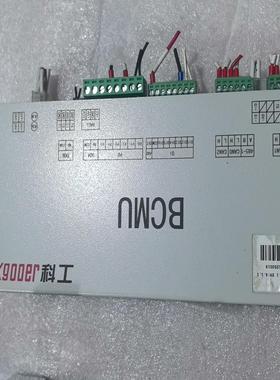 科工BCMU.  900er 装机后未使用过。~询价