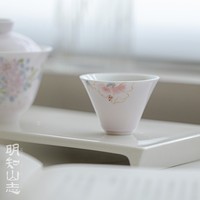 明知山志杏粉花晨月夕云歸茶杯手繪溫柔粉色品茗杯喝茶小單杯