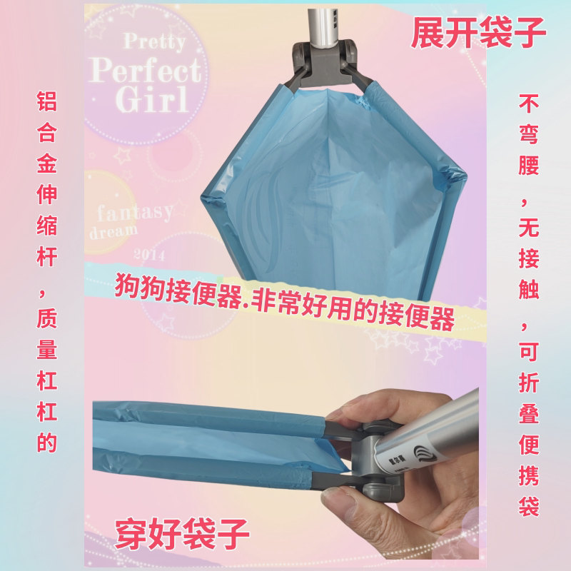 狗狗捡屎神器折叠接便器自动拾便器狗接便宠物捡便器拾便袋捡便袋