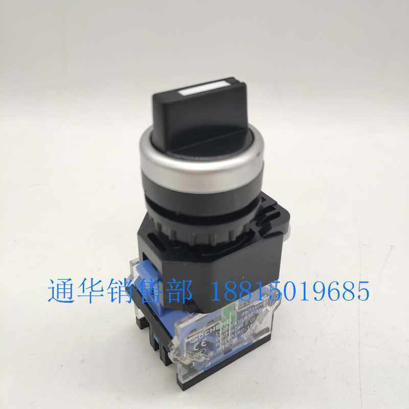 上海港博旋钮开关LA38 LA239A-11X/2  20X/3 二档三档转换长