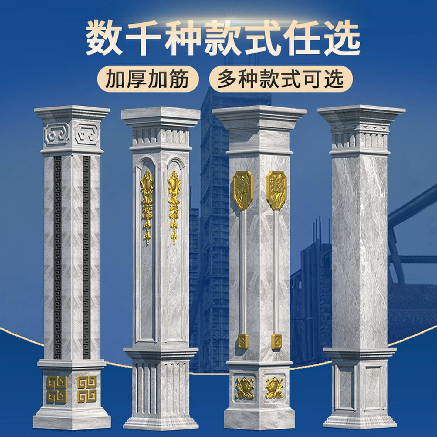 罗马柱子模具方柱模型别墅门庭水泥四方形水泥中式回纹包角柱全套