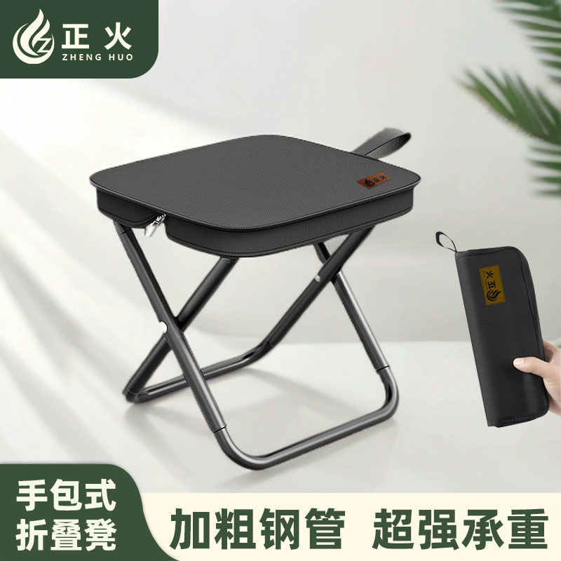 户外折叠凳露营便携口笔袋折叠椅手包式小马扎钓鱼休闲高铁板