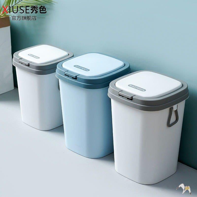速发卫生间丢纸桶家用垃圾桶带有盖子的厕所用垃拉圾i桶拉圾及机