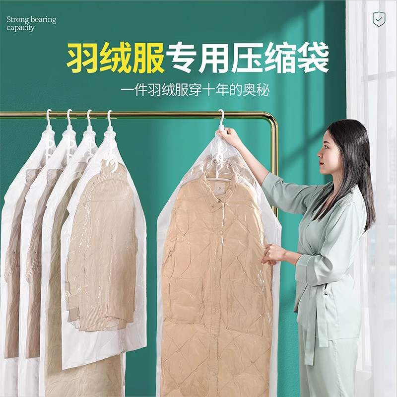 羽绒服收纳袋挂式真空压缩袋衣服衣物专用搬家抽气密封行李箱打包