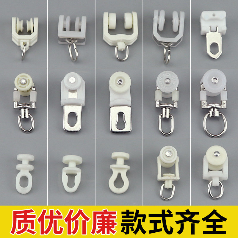 窗帘轨道滑轮配件滑轨挂钩式老式滚轮子货车导轨滑道轮滑滚珠