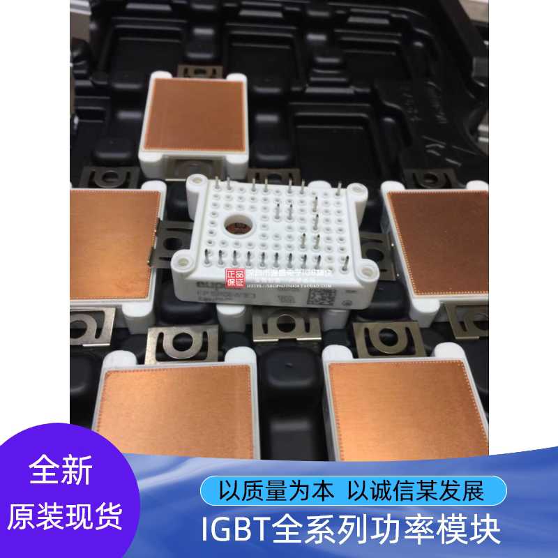 FP15R06W1E3 7MBR30VKC060-50 FP30R06W1E3 FP20R06W1E3