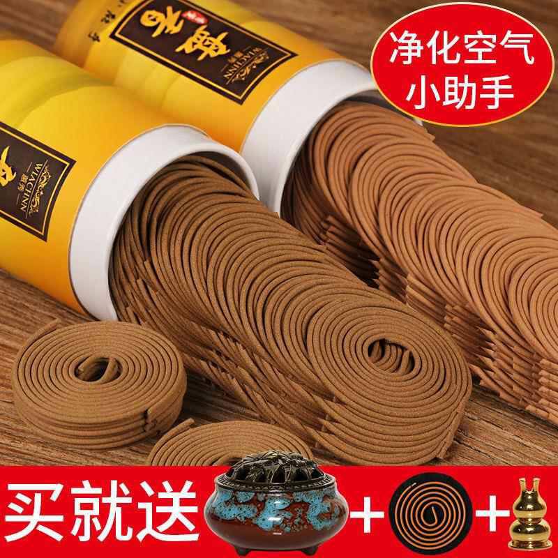 【实惠送香炉】天然檀香盘香沉香艾草驱蚊香熏香家用卧室厕所除臭