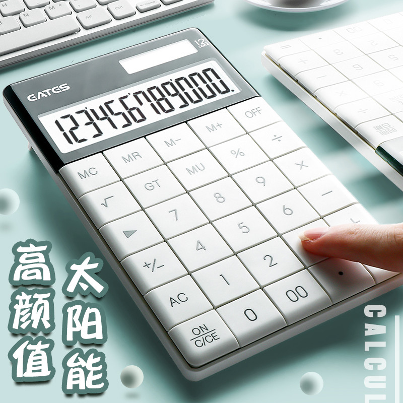 语音款计算器办公用大号有带声音会计专用计算机器小号便携小