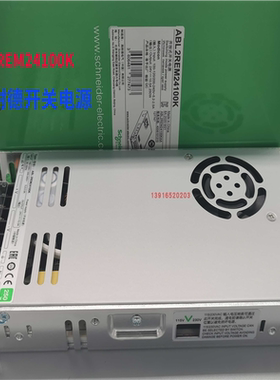 原装正品ABL2REM240100K开关电源250W 100-120VAC/200-240V/DC2