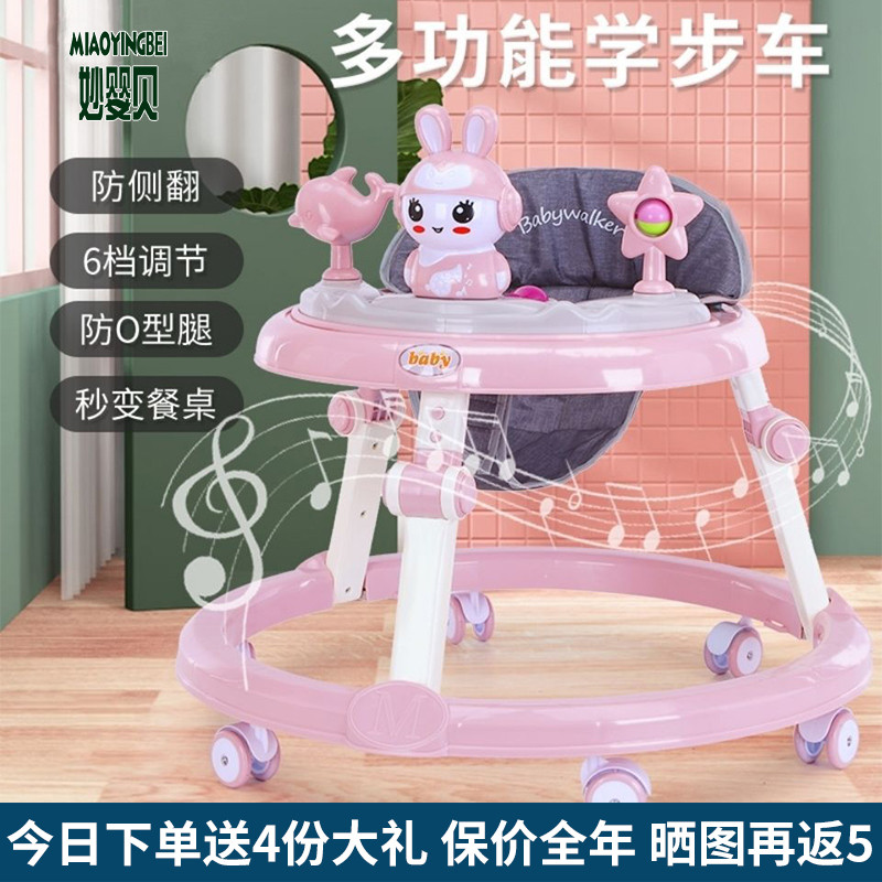 学步车防o型腿婴儿多功能防侧翻宝宝可坐可手推儿童学行车起步车