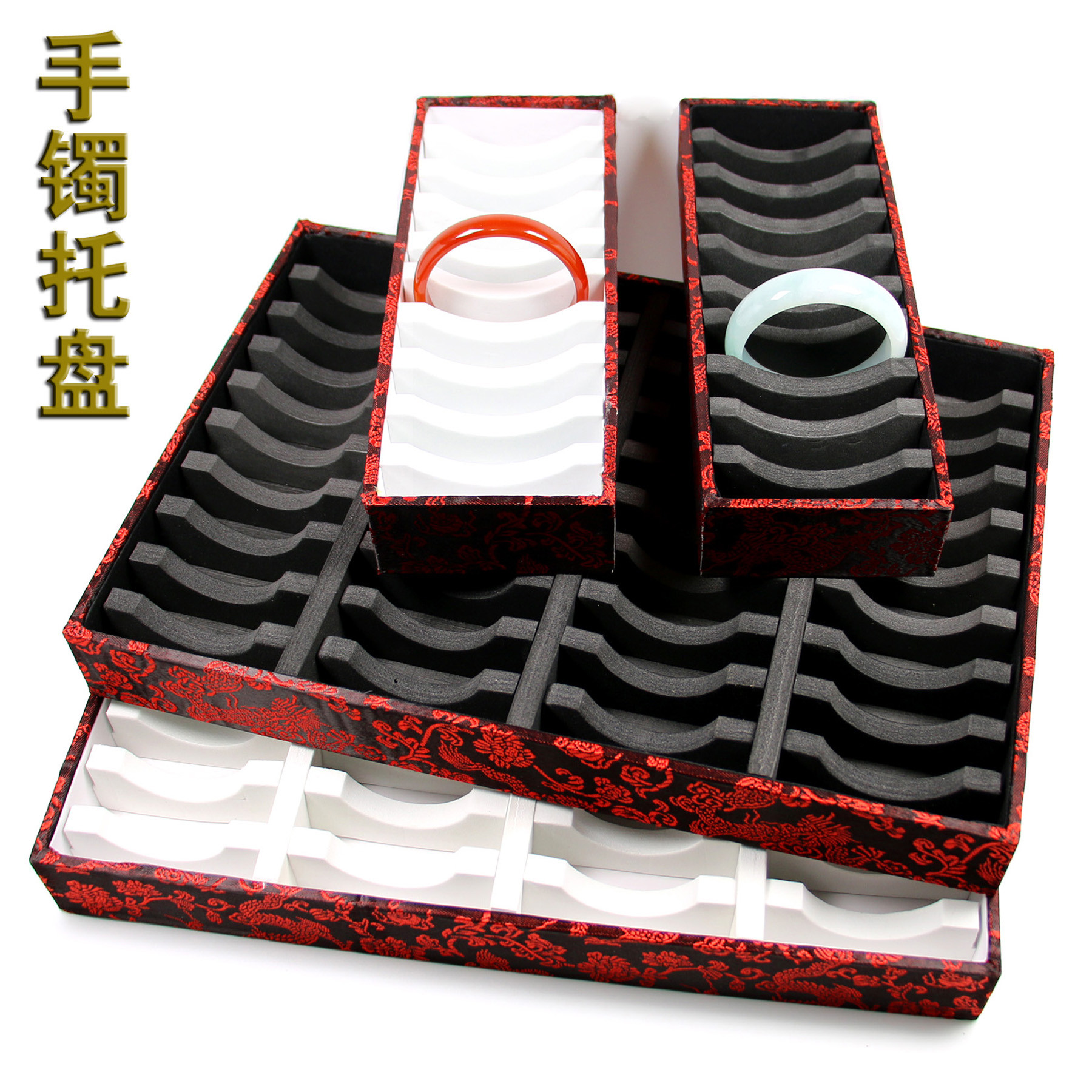珠宝玉器手镯展示托盘首饰收纳盒柜台展示支架道具包装 20 4