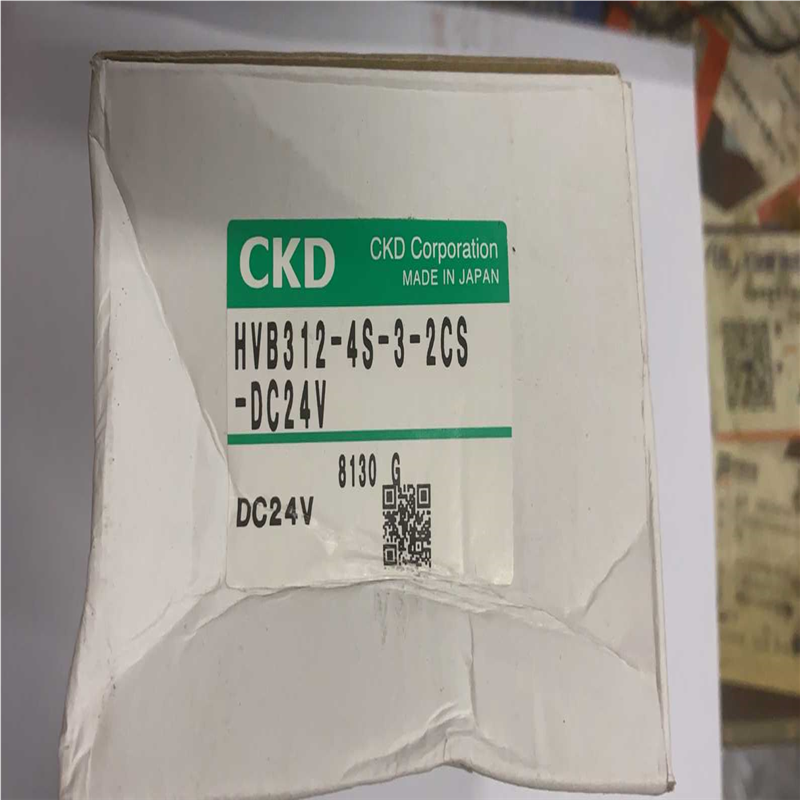 CKD电磁阀HVB312-4S-3-2CS全新原装真品DC24V当天发货