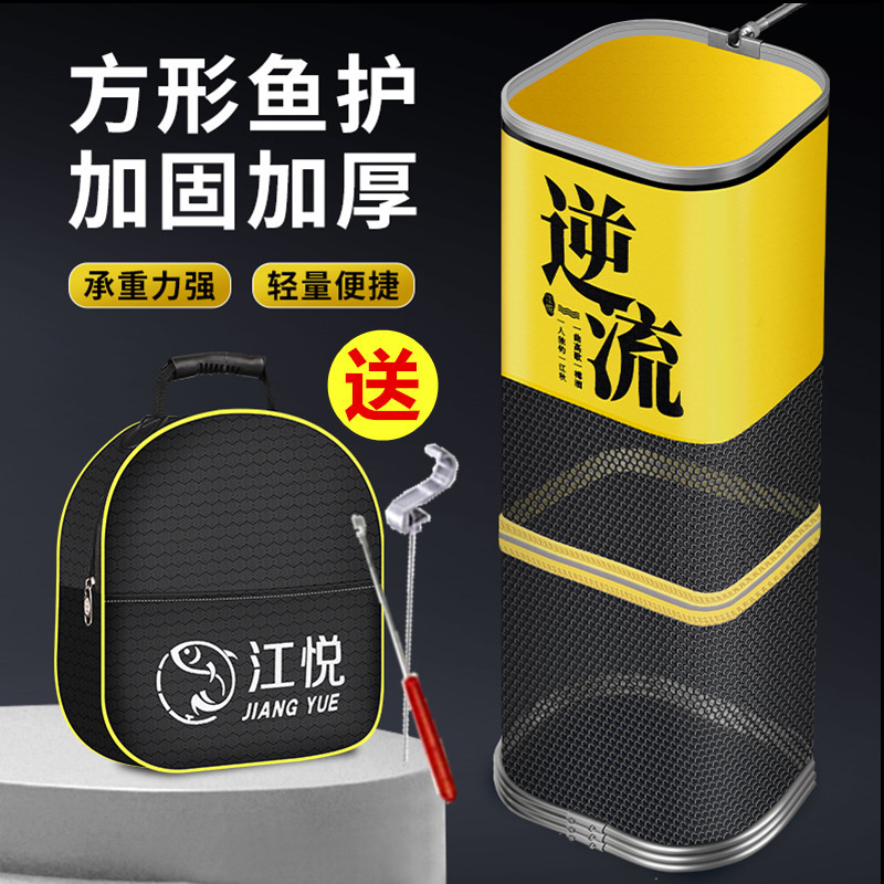 方形鱼护垂钓渔护网鱼护包装鱼用尼龙铝合金圈卡边鱼网兜活鱼袋