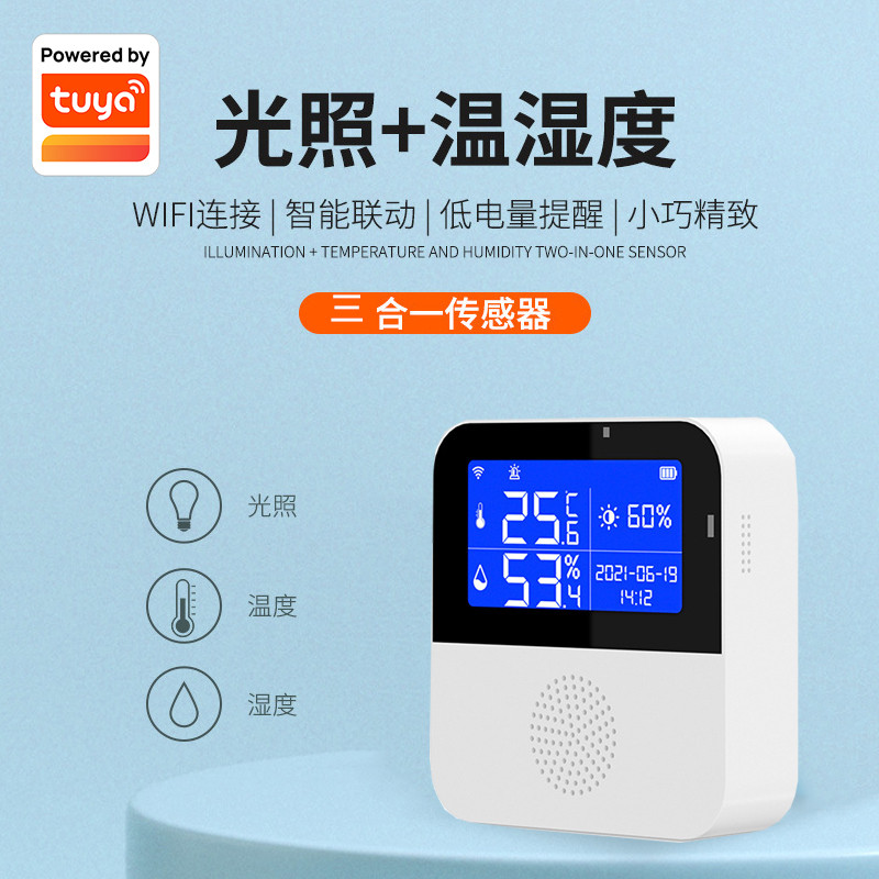 涂鸦WiFi智能温度计室内鱼缸手机线远程监控温湿度计联网湿度计图片