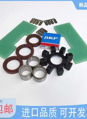 ULVAC爱发科真空泵叶片VS2401/1501VDN301/601/901/401排气阀