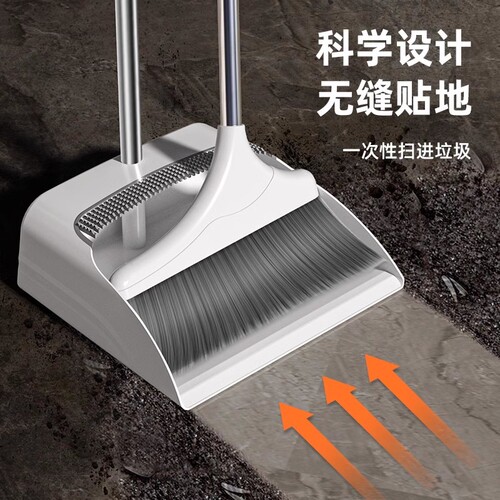 爱格扫把簸箕套装家用防风软毛扫帚扫地灰扫毛发神器魔术扫把22