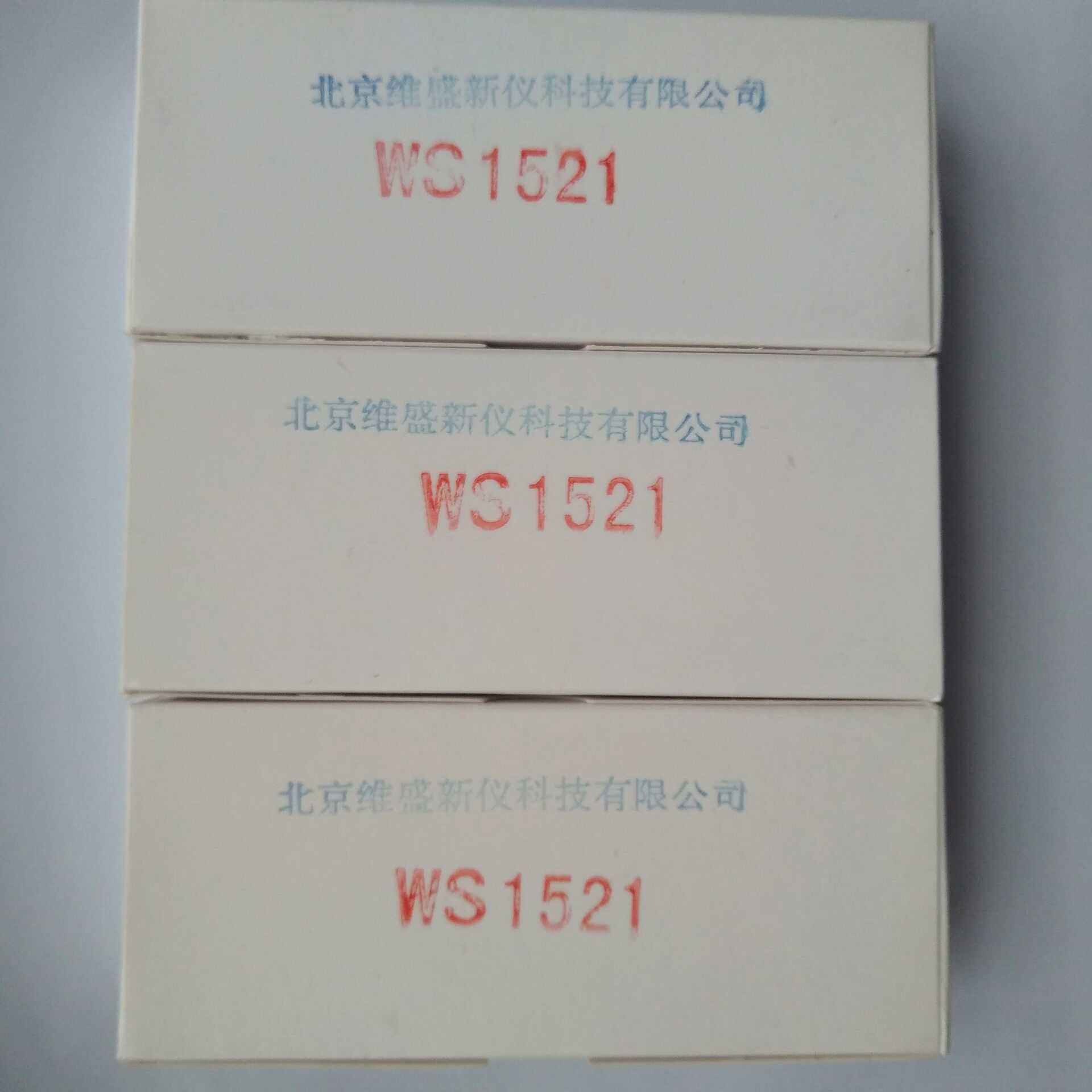 维盛信号隔离器 直流电压变送器全新 正WS1521WS1525WS1526