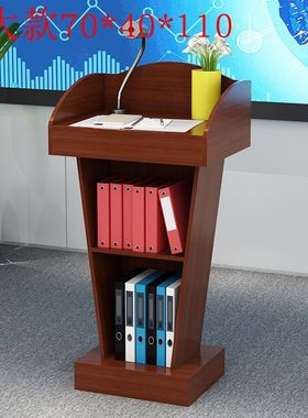 演讲台发言台简约现代迎宾台接待台导购台咨客台主持台司仪台讲桌