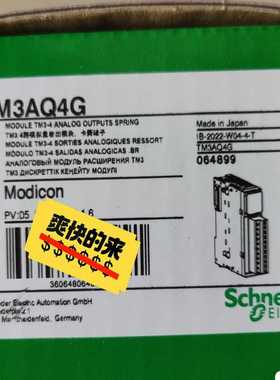 TM3AQ4G，TM3AQ4，TM3AM6，TM3~询价