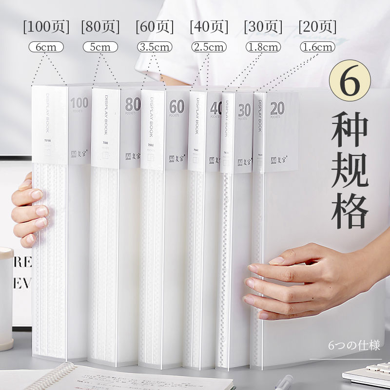 a4文件夹透明插页多层收纳袋塑料活页资料夹试卷夹子神器办公
