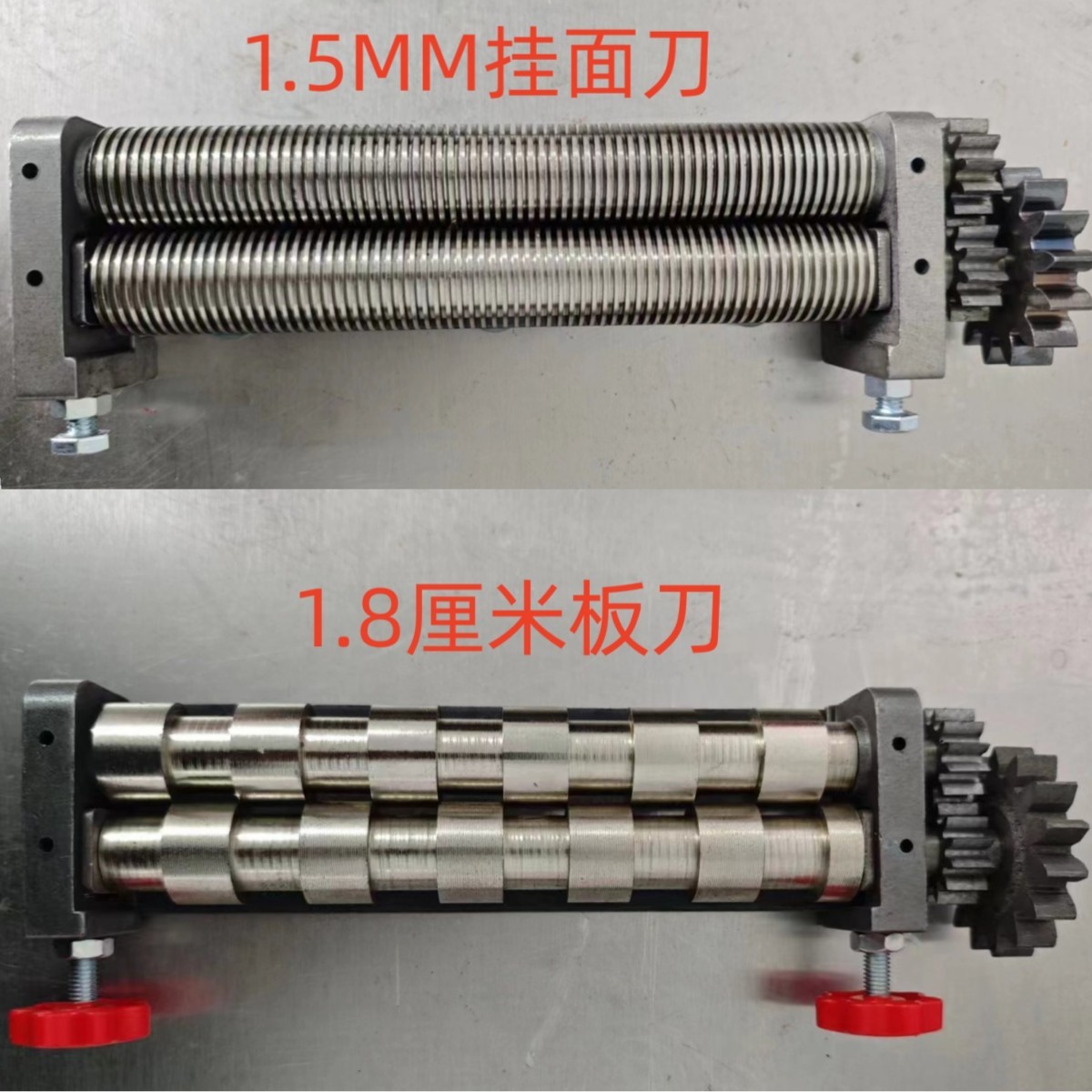 通用白水压面条机刀1.5毫米挂面刀3毫米单刀8毫米刀削面刀板面刀