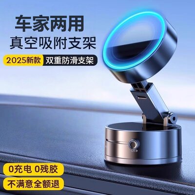 车载手机支架吸盘磁吸强力真空吸附汽车导航支架折叠磁吸手机