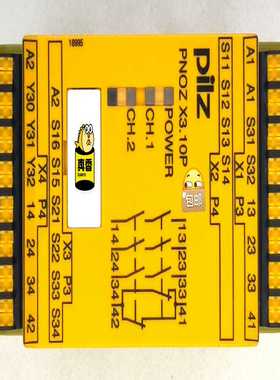 询价PilZ皮尔滋继电器PNOZX3.10P78731