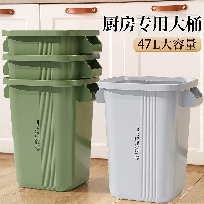 垃圾桶大号厨房专用加大容量家用2024新款加高超大餐饮用户外桶
