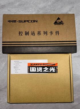浙大中控DCS卡件，串行通讯模块COM741-S01，串行通--议价商品