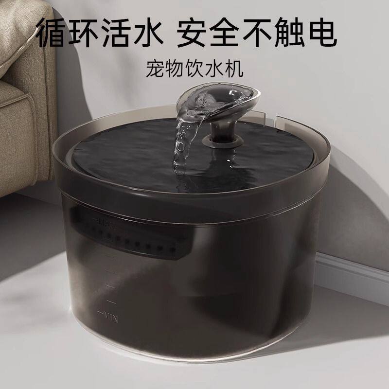 猫咪饮水机自动喂水器猫咪活水猫猫饮水器大容量喝水盆简约静音