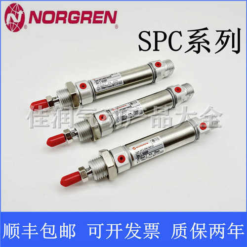 NORGREN诺冠纺织气缸SPC/990184/25 SPC/990184A/10 SPC/99008