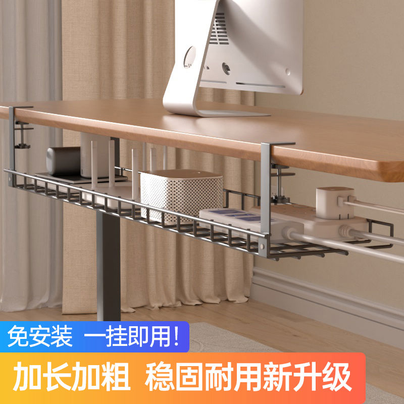 桌下理线架理线器槽线路整理盒电脑桌底电线插座收纳桌面走线