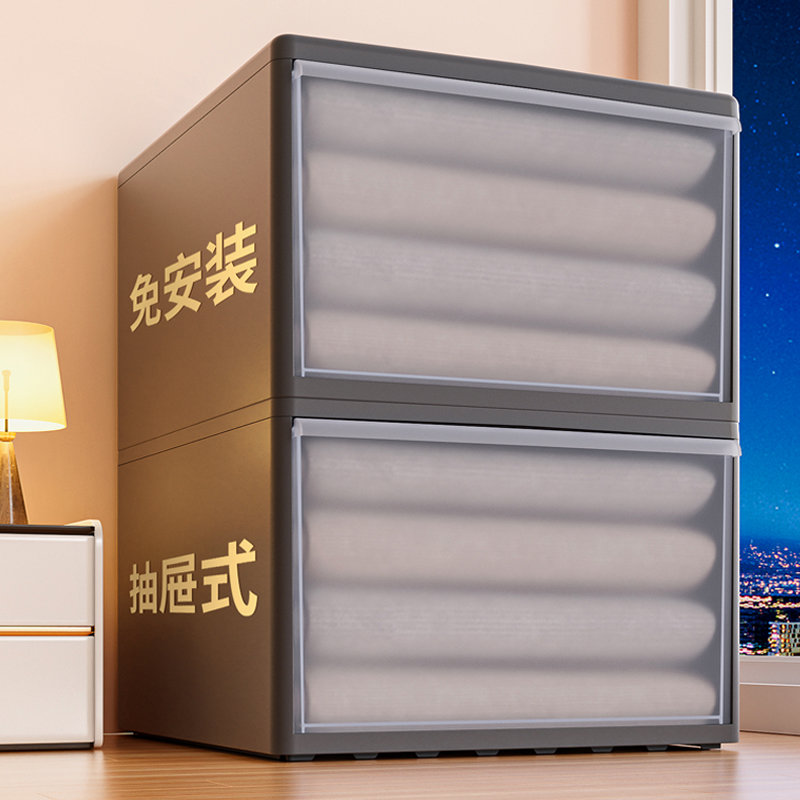 加厚收纳箱抽屉式家用衣服收纳盒衣柜衣物内衣储物透明塑料整