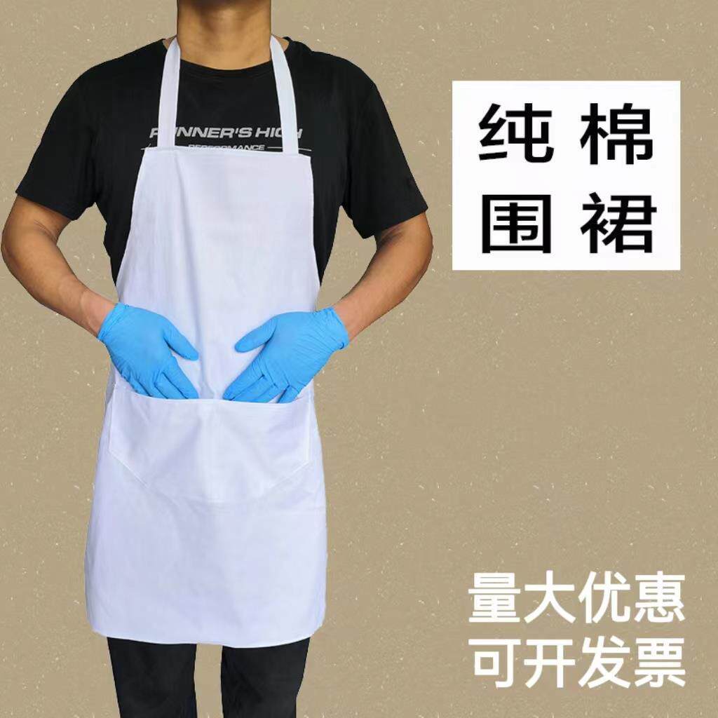 白色纯棉围裙套袖食品纺织面粉厂工作车间厨房上班围腰男女背带款