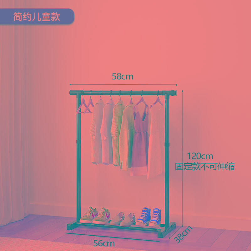 晾衣架落地卧室折叠室内晾衣服架子家用简易挂衣杆阳台晒被子神器