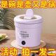 德国便携电火锅多功能小型泡面宿舍蒸煮一体家用电煮学生电锅迷你