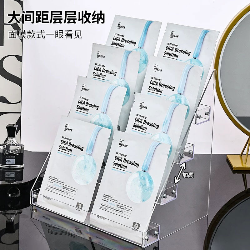 面膜阶梯展示架化妆店摆放护肤透明货架亚克力桌面香水收