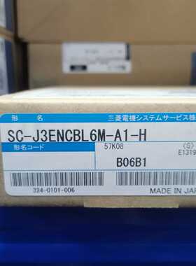 询价伺服编码器线电机连接线SC-J3ENCBL6M-A1-H