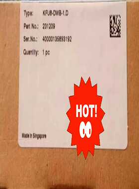 KFU8-CRG2-EX1.DKFU8-CRG2-1.询价